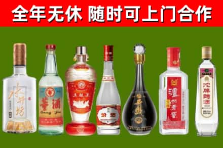 安康烟酒回收名酒系列.jpg