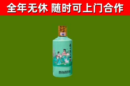 安康烟酒回收24节气茅台酒.jpg