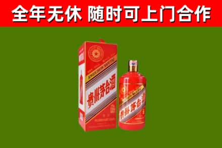 安康烟酒回收生肖茅台酒瓶.jpg