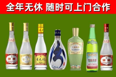 安康回收老汾酒