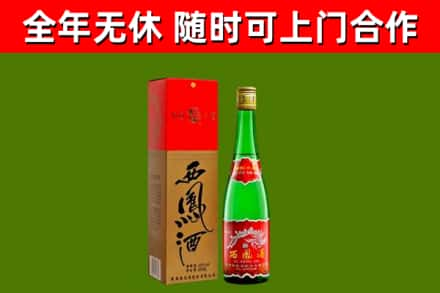 安康烟酒回收西凤酒绿瓶.jpg