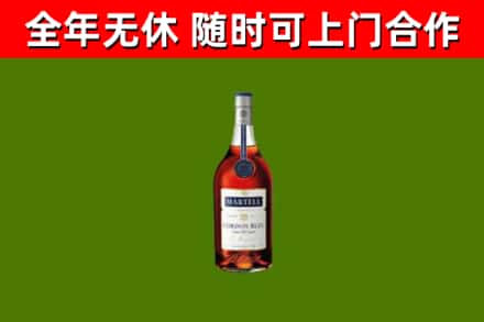 安康烟酒回收马爹利蓝带洋酒.jpg